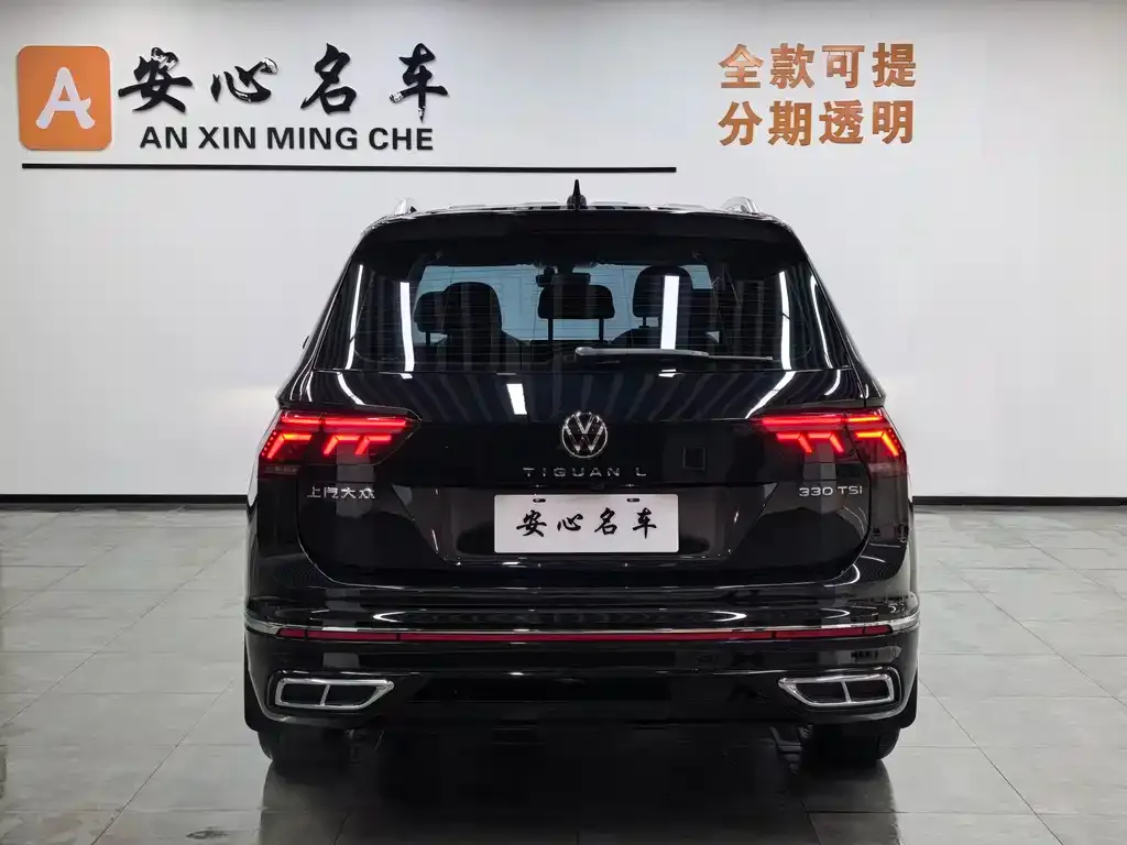 Volkswagen Tiguan L 2022 из CN, фото 4