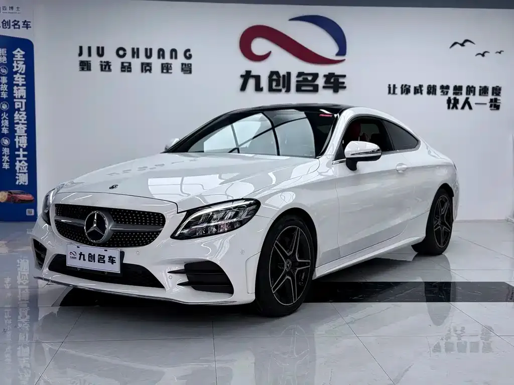 Mercedes-Benz C-Class (Import) 2021 из CN, фото 2