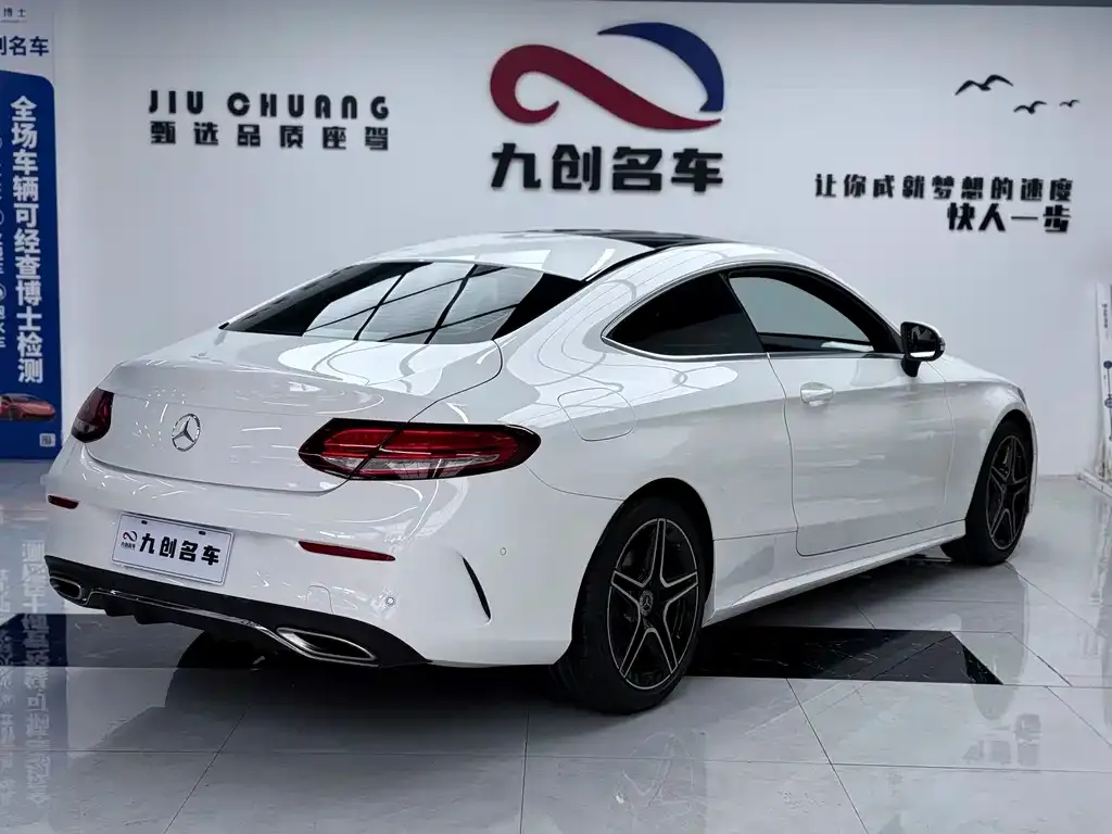 Mercedes-Benz C-Class (Import) 2021 из CN, фото 5