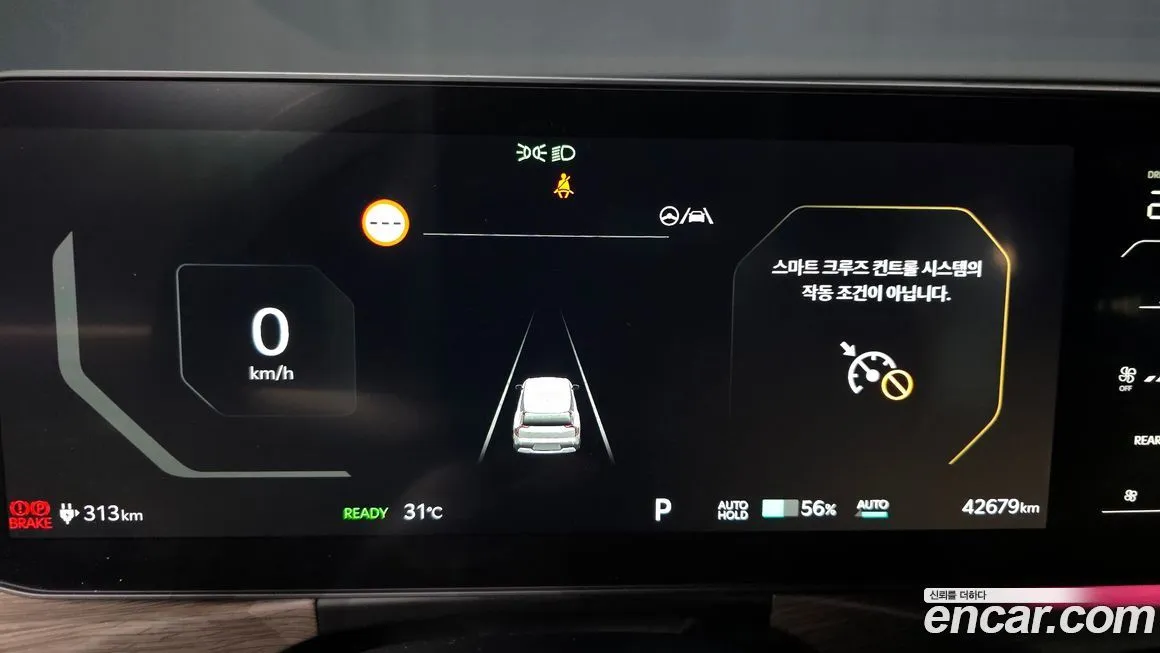 [object Object] EV9 2024 из KR, фото 8