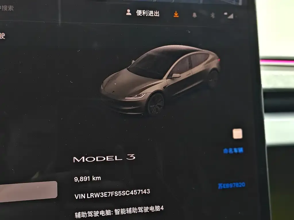 Tesla Model 3 2025 из CN, фото 6