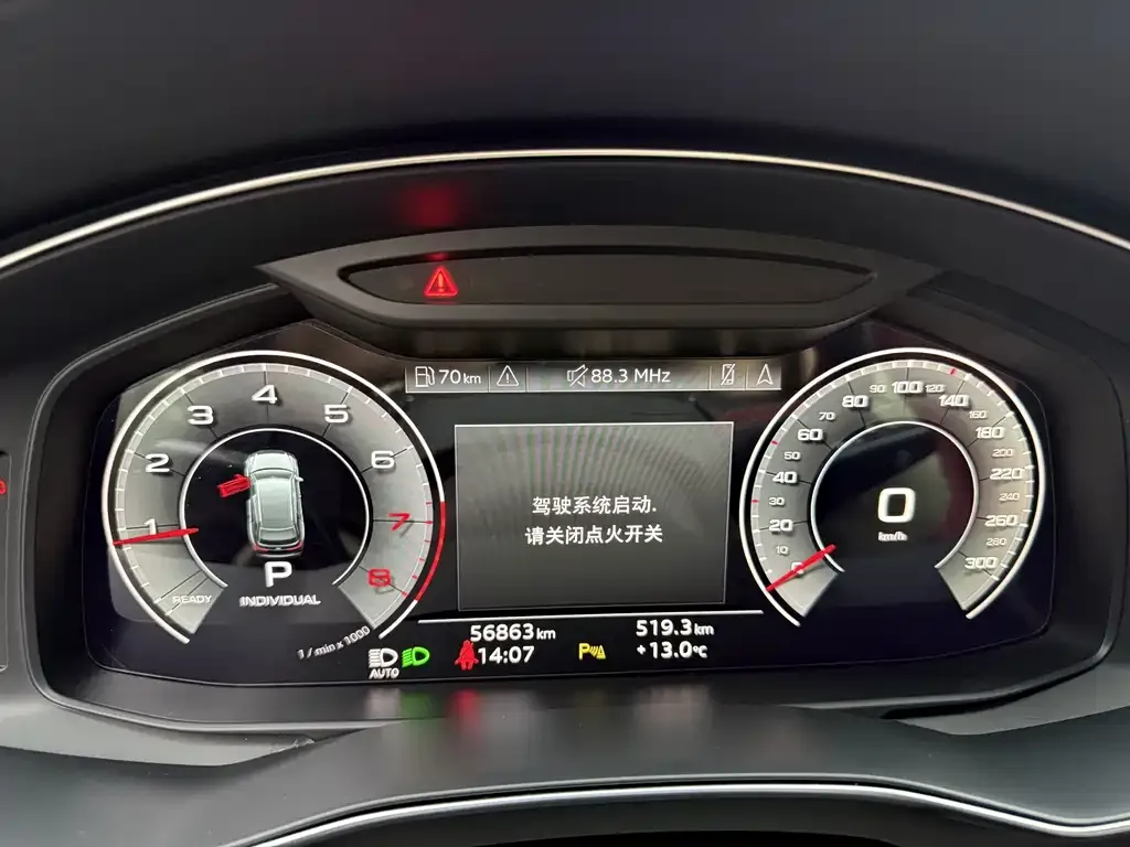 Audi A6L 2022 из CN, фото 8