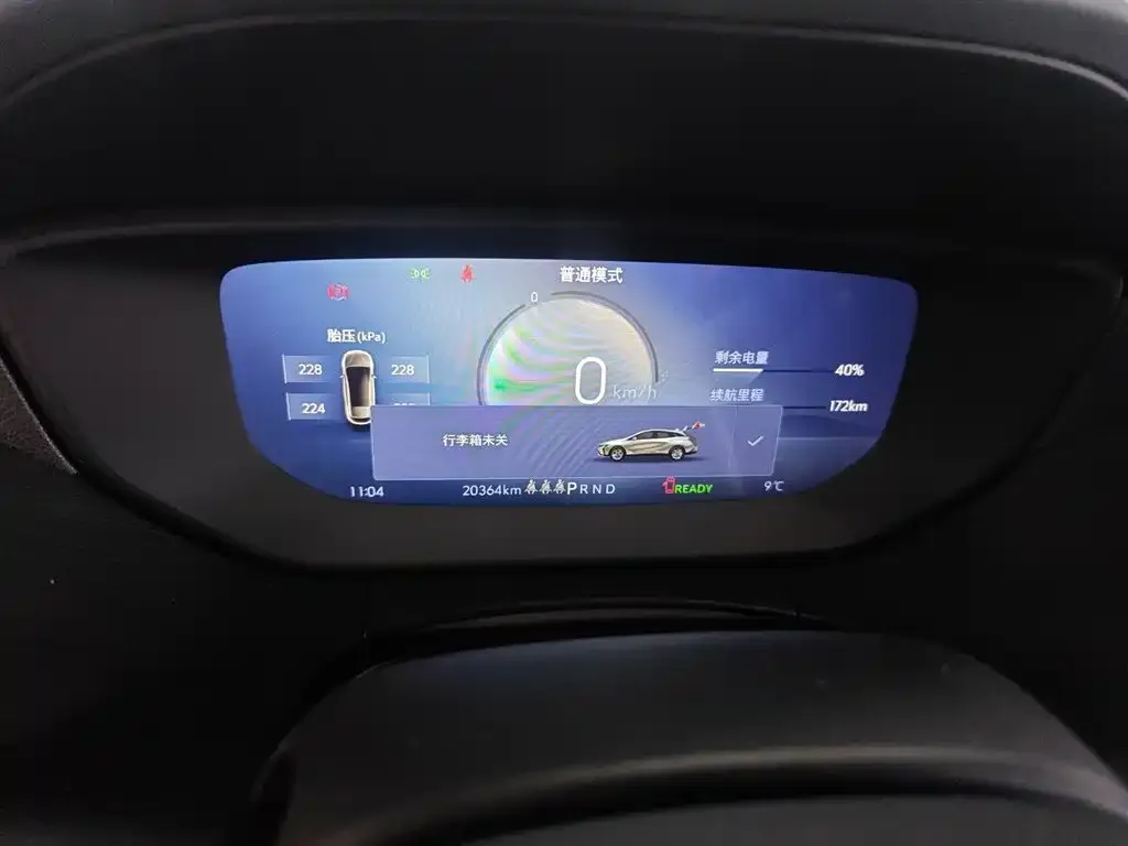 Buick Velite 6 2024 из CN, фото 4