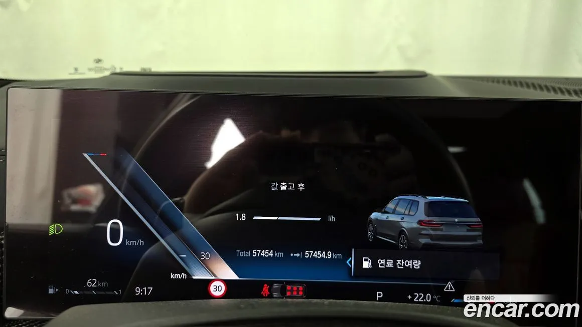 BMW X7 2023 из KR, фото 8