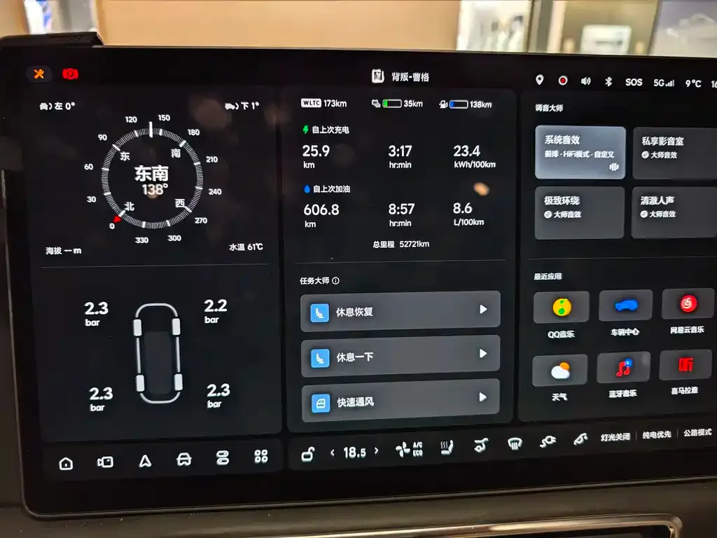 Li Auto L9 2022 из CN, фото 7