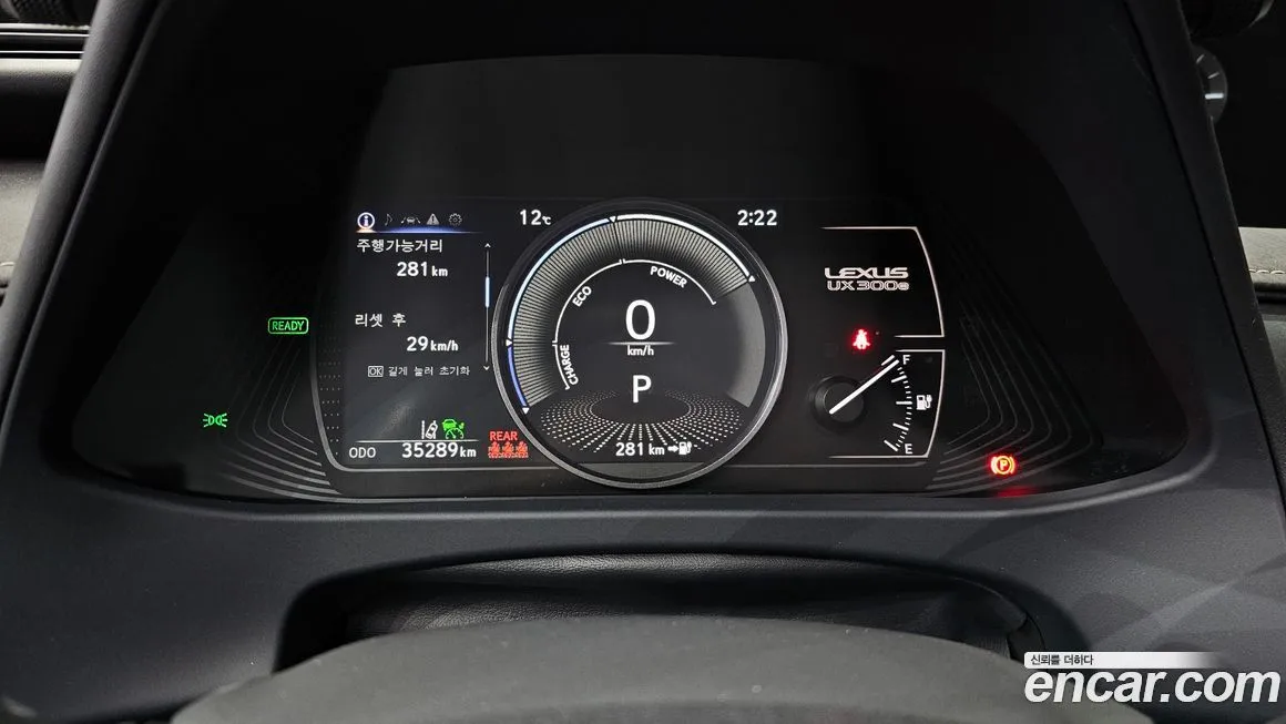 Lexus UX 2022 из KR, фото 8