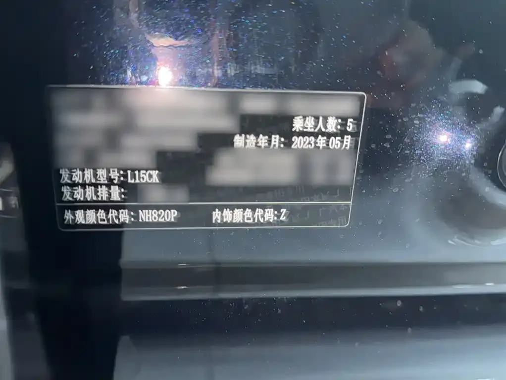 Honda Breeze 2023 из CN, фото 8