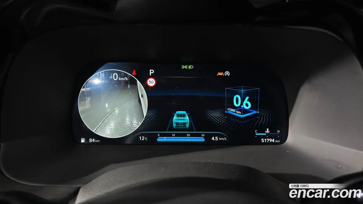 Hyundai Palisade 2023 из KR, фото 8