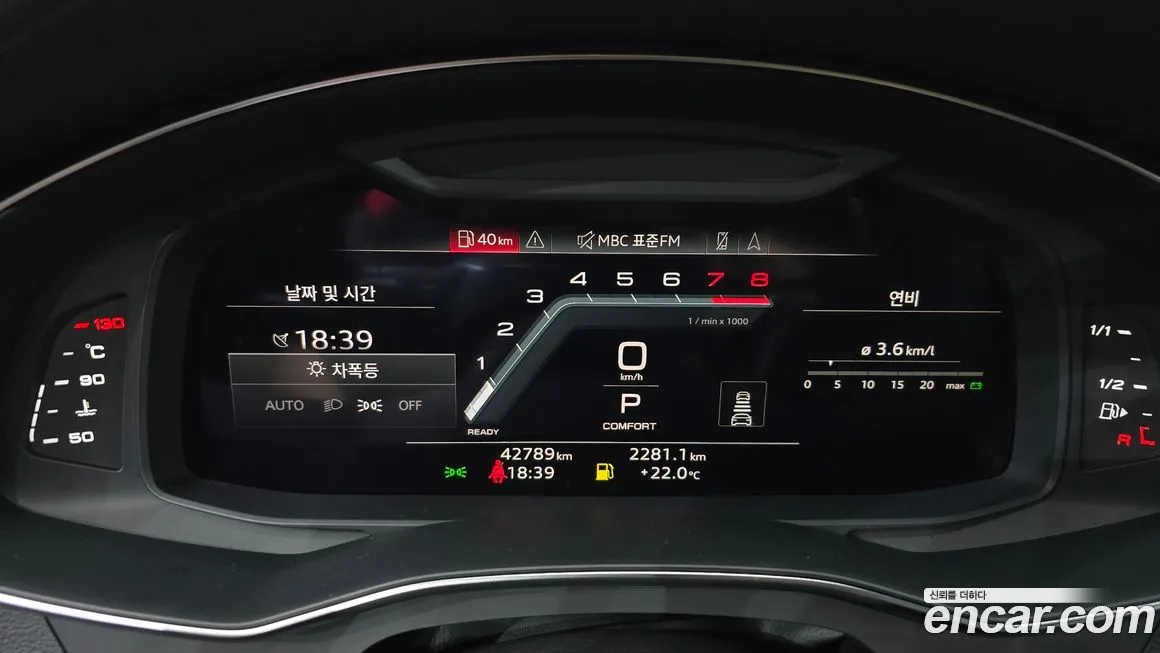 Audi A6 2023 из KR, фото 8