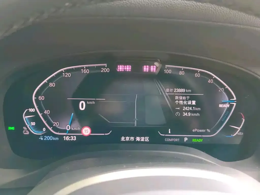 BMW iX3 2023 из CN, фото 10