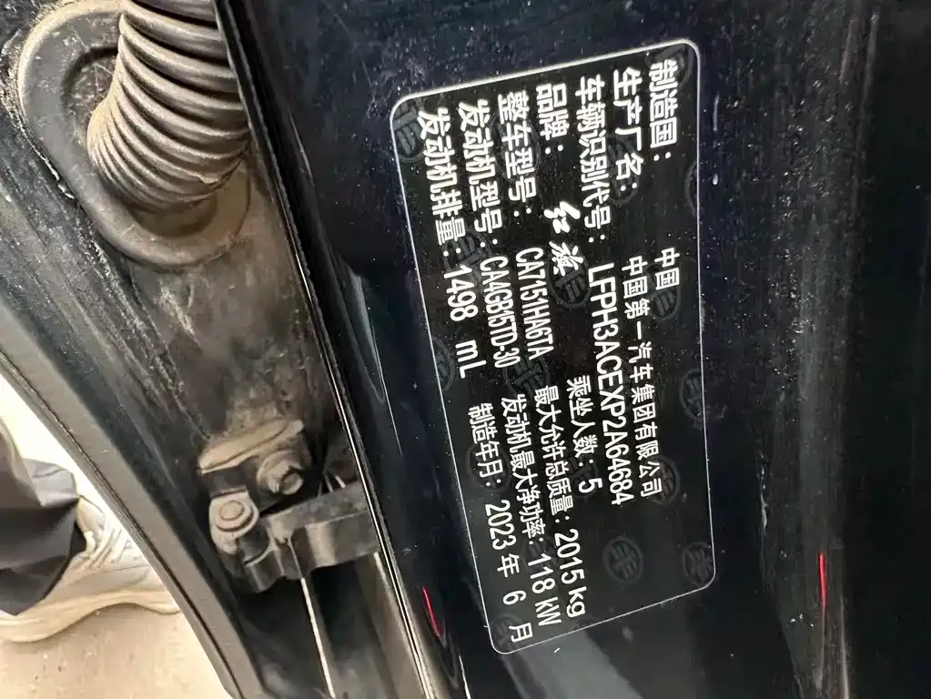 Hongqi H5 2023 из CN, фото 8