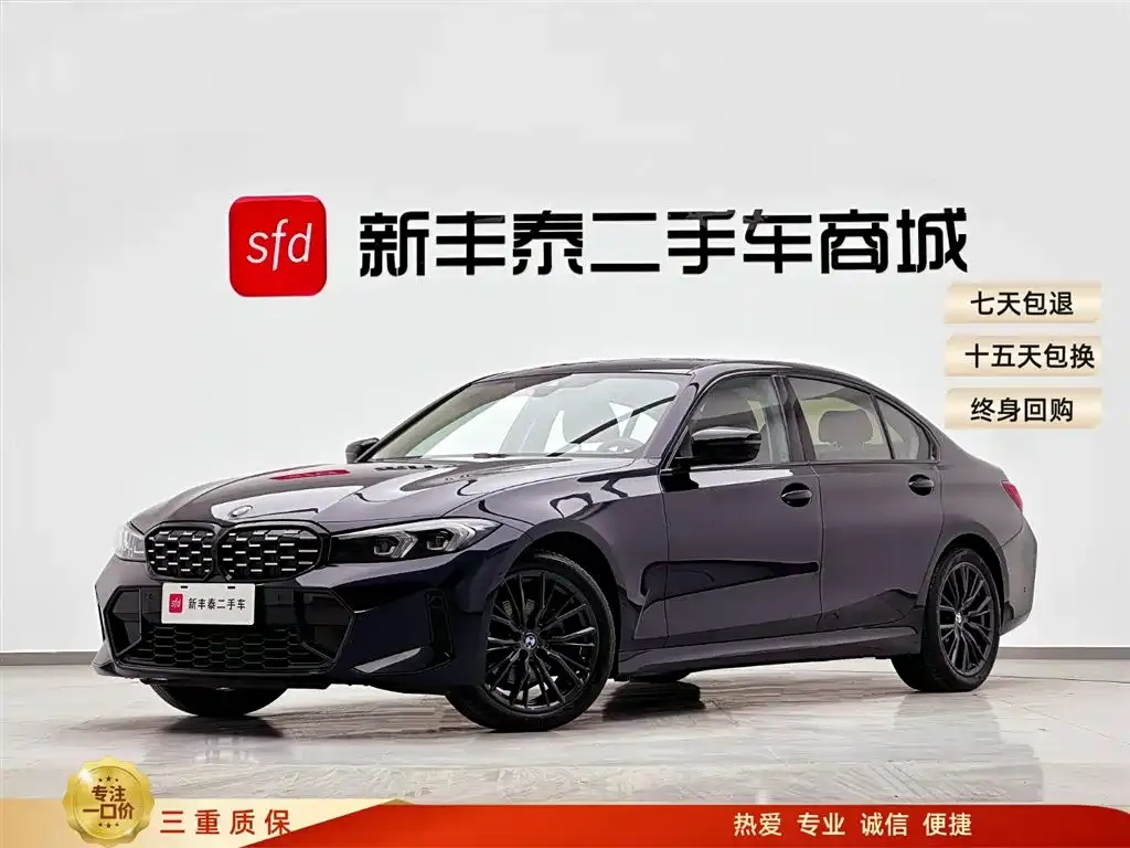 BMW 3 Series 2023 из CN, фото 1