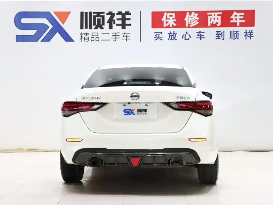 Nissan Sylphy 2023 из CN, фото 5
