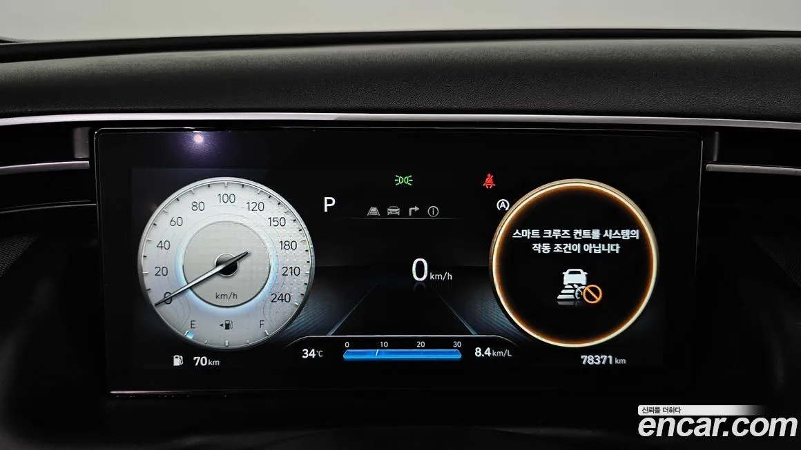 Hyundai Tucson 2021 из KR, фото 8