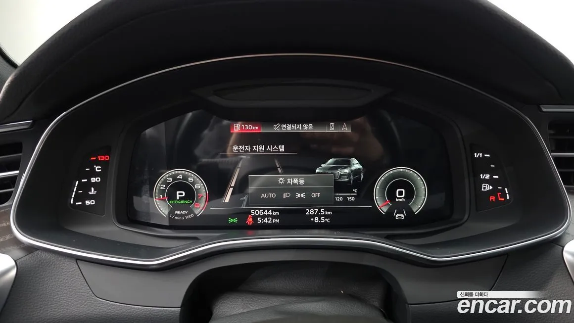 Audi A6 2021 из KR, фото 8
