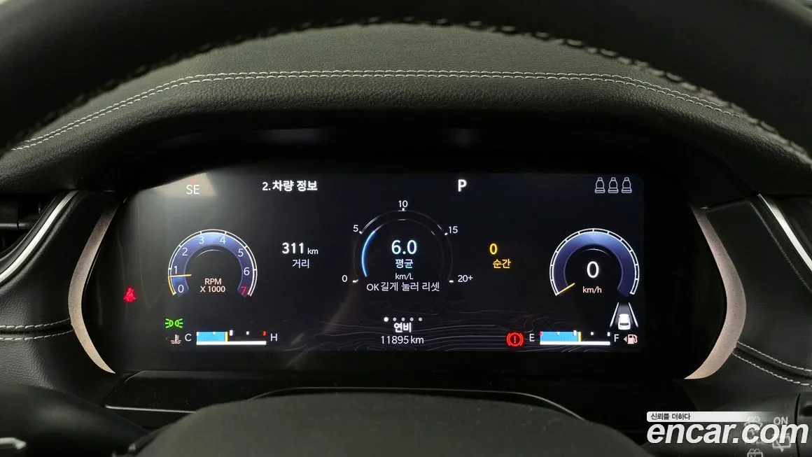 Jeep Cherokee 2023 из KR, фото 8