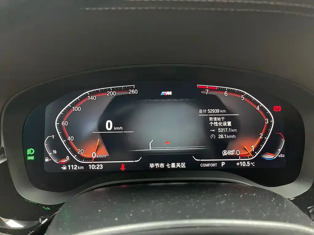 BMW 5 Series 2023 из CN, фото 3
