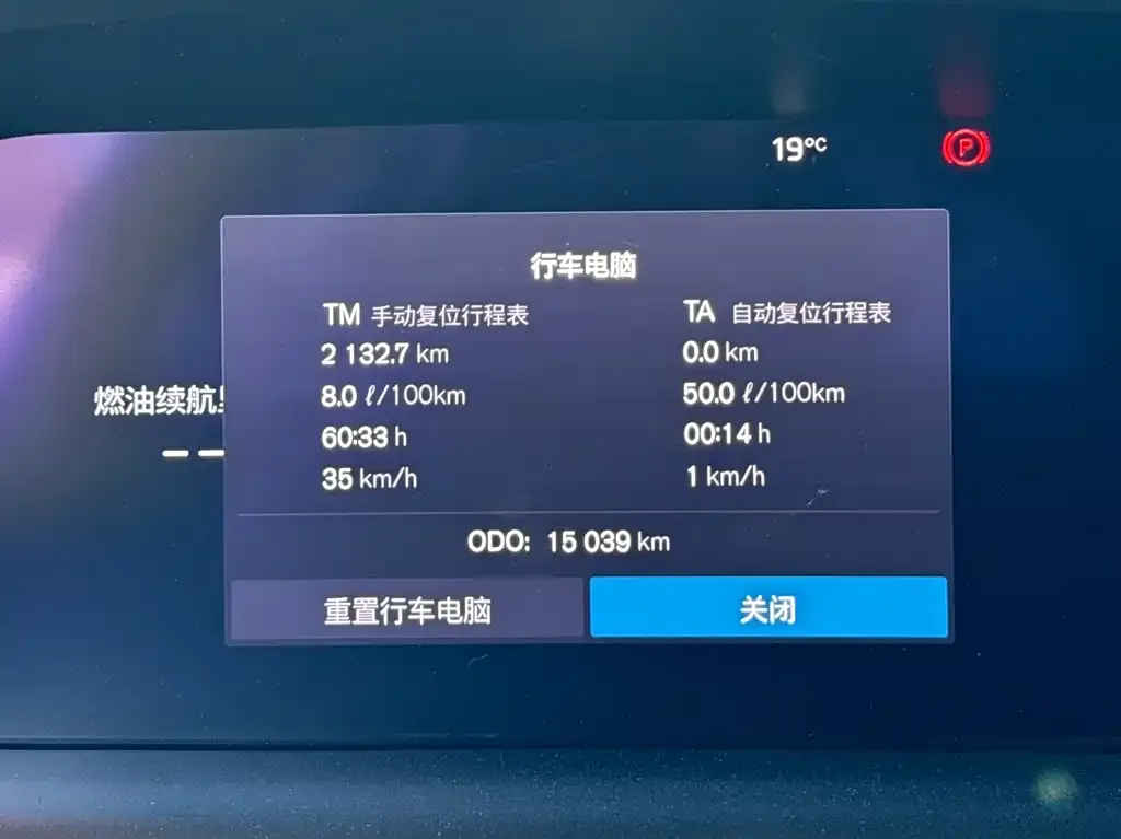 Volvo S90 2024 из CN, фото 10