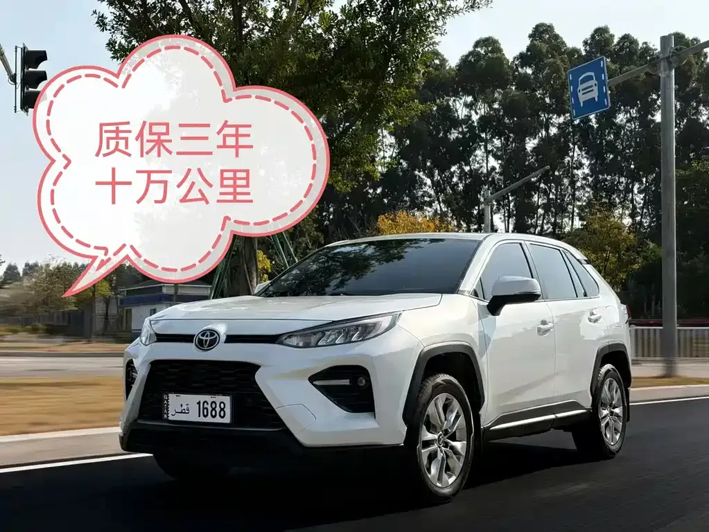 Toyota Wildlander 2022 из CN, фото 1