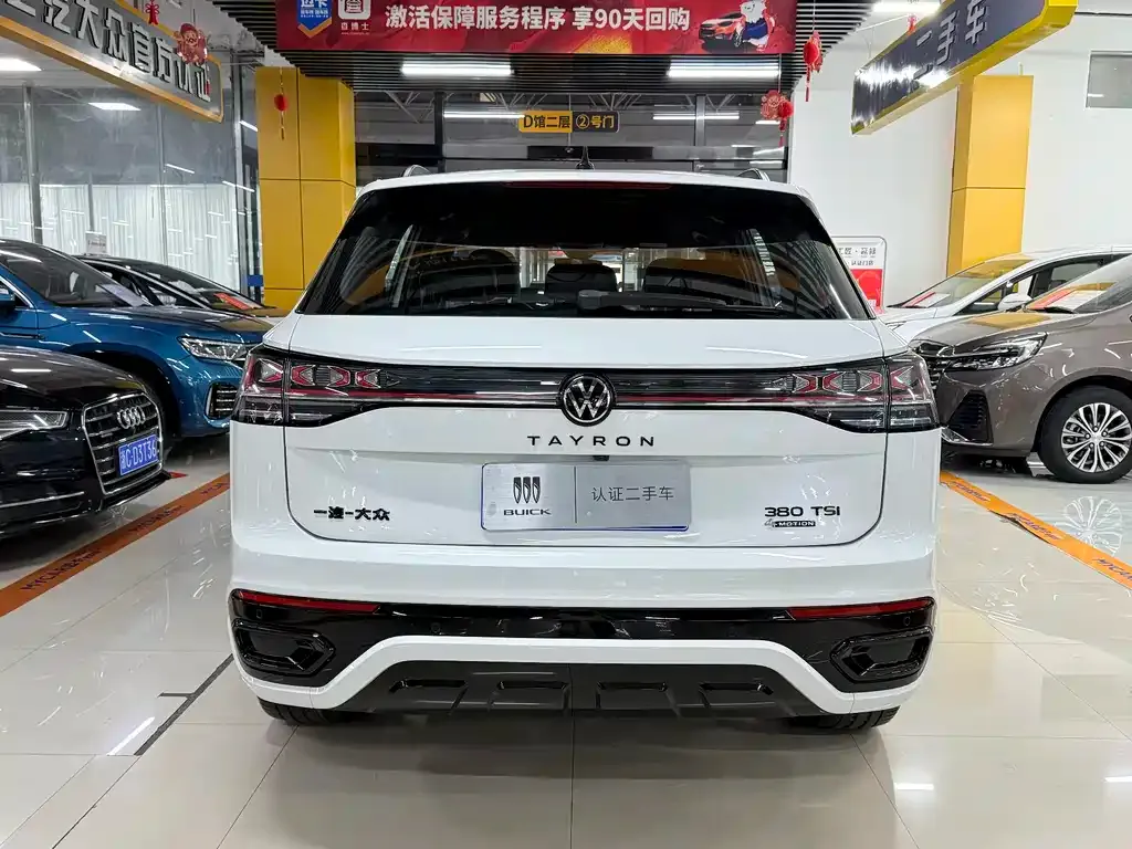 Volkswagen Tayron 2023 из CN, фото 5