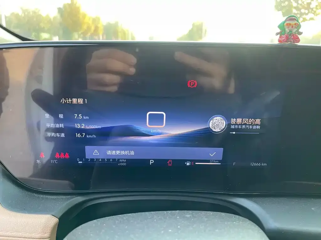 Buick PLUS 2023 из CN, фото 9