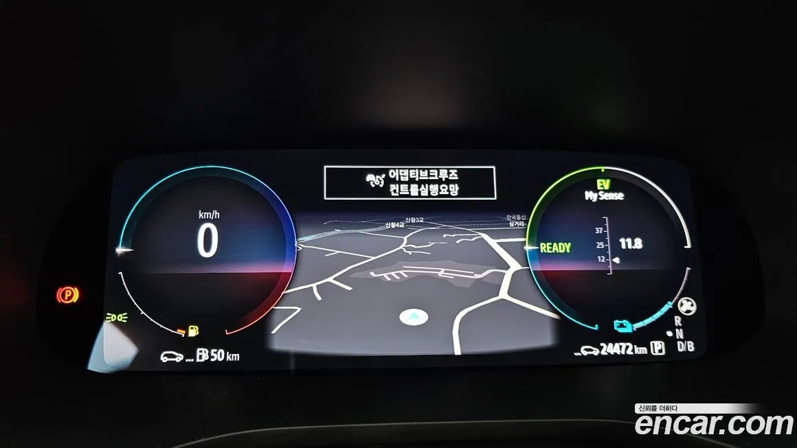 Renault Korea (Samsung) Arkana 2025 из KR, фото 8