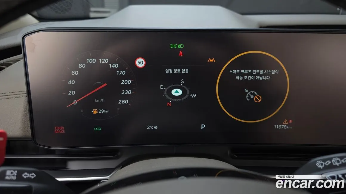 Kia Carnival 2025 из KR, фото 8