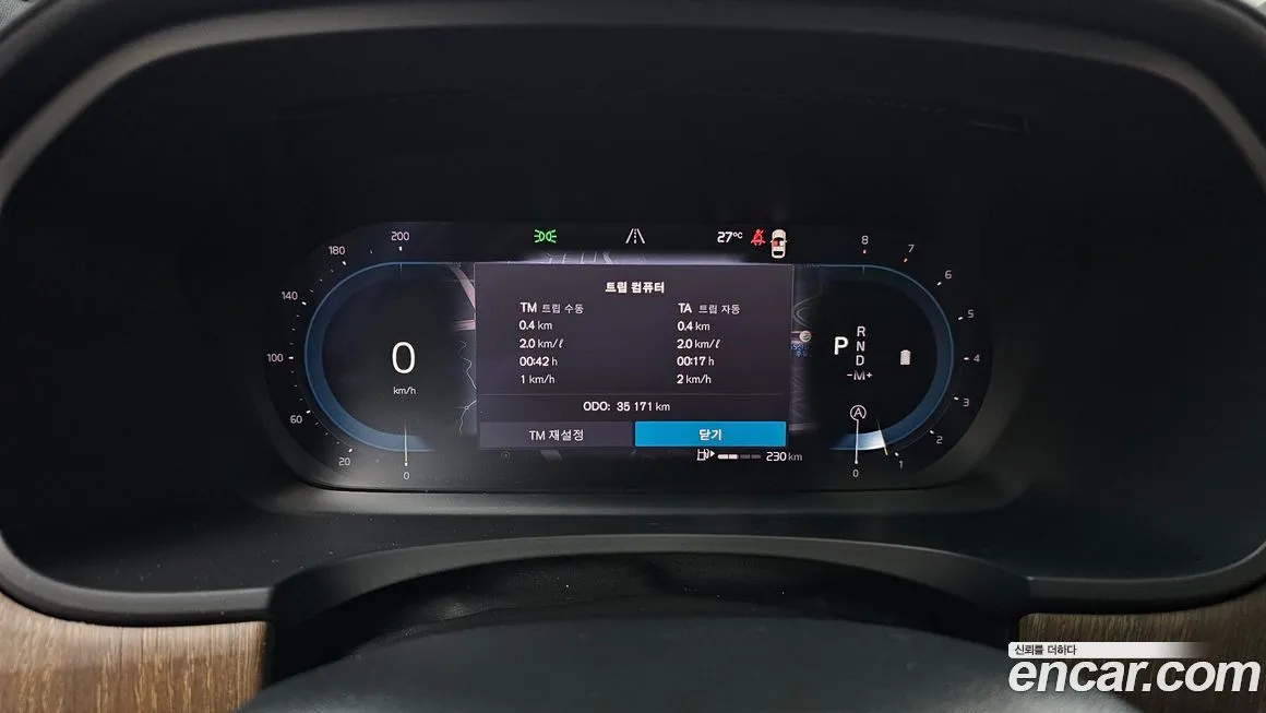 Volvo V90 2024 из KR, фото 8
