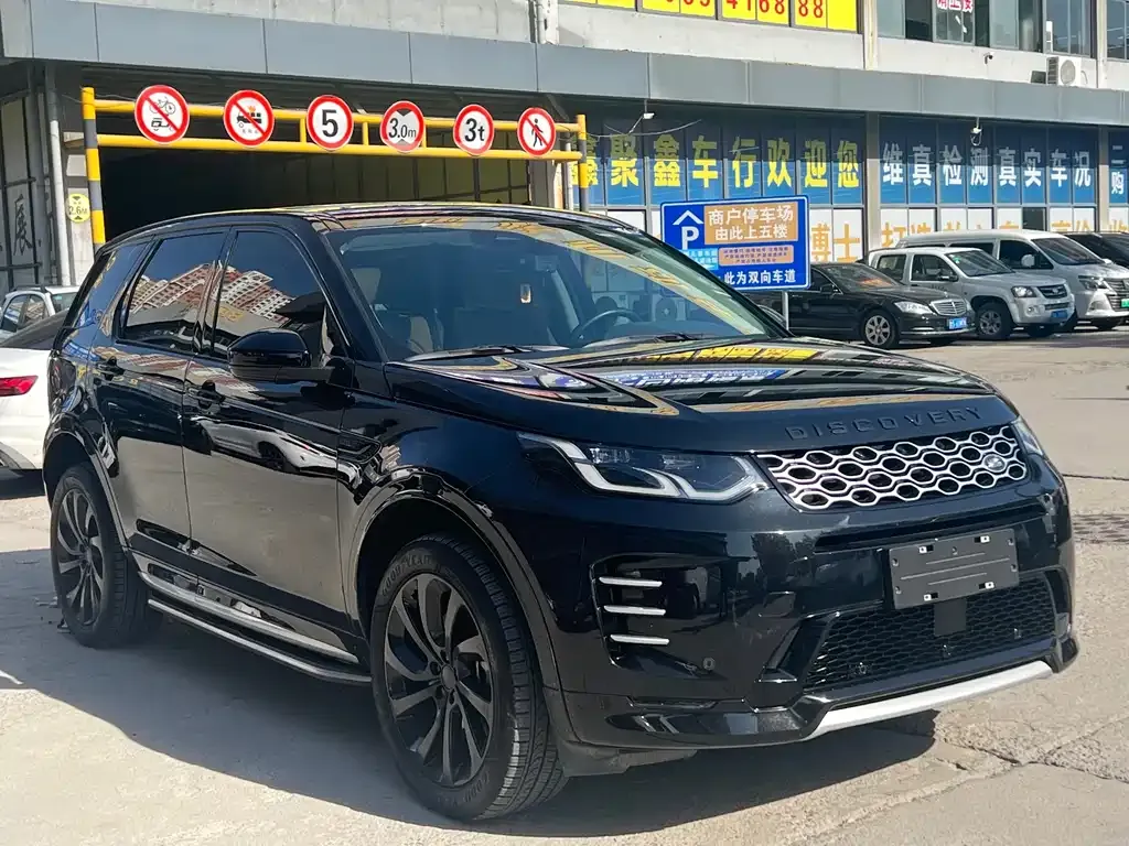 Land Rover Discovery Sport 2024 из CN, фото 3
