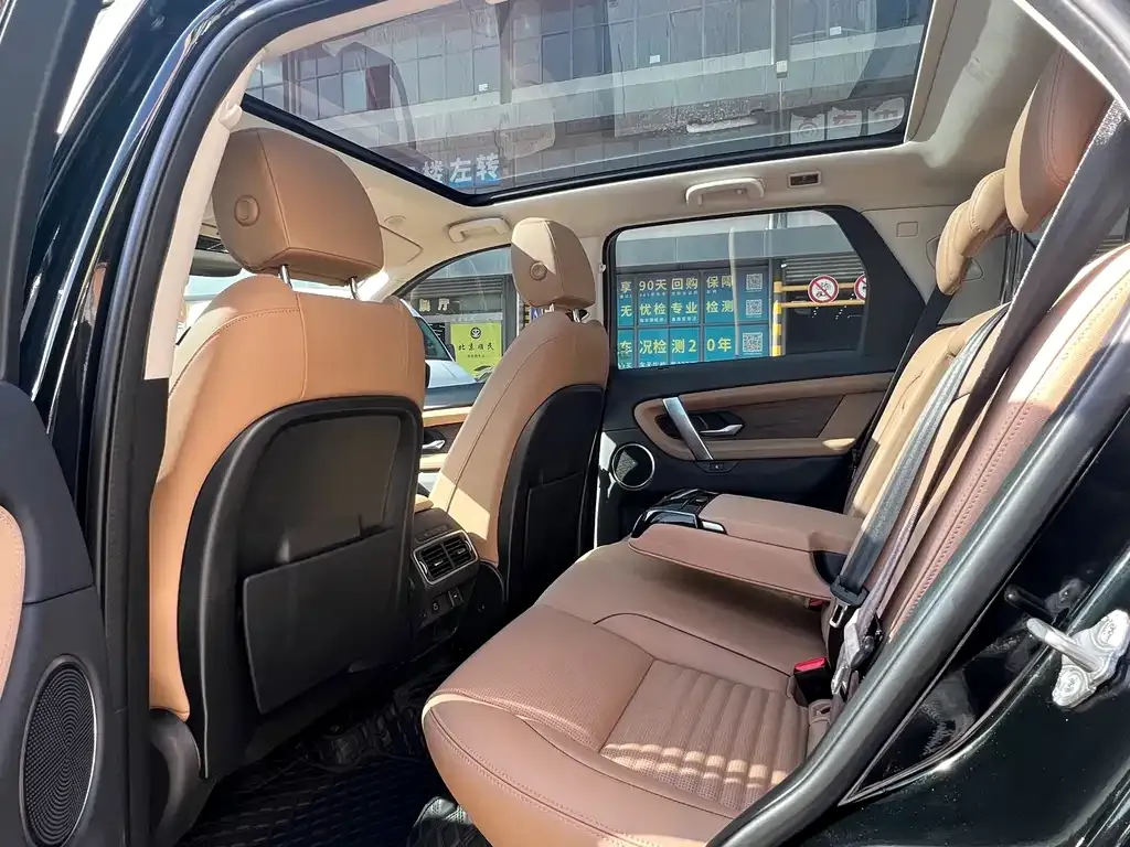 Land Rover Discovery Sport 2024 из CN, фото 5