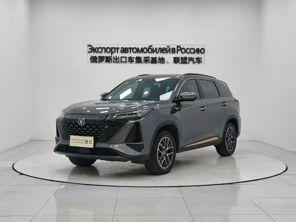 Changan CS75PLUS 2022 из CN, фото 1
