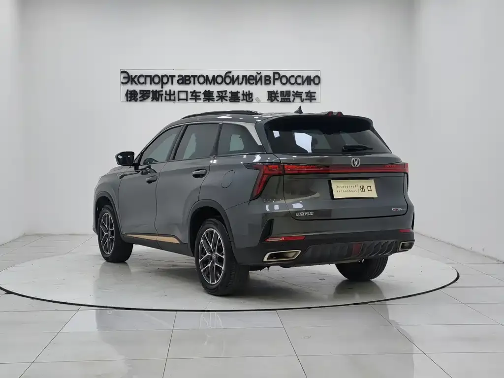 Changan CS75PLUS 2022 из CN, фото 4