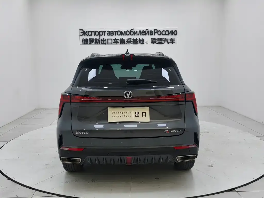 Changan CS75PLUS 2022 из CN, фото 5