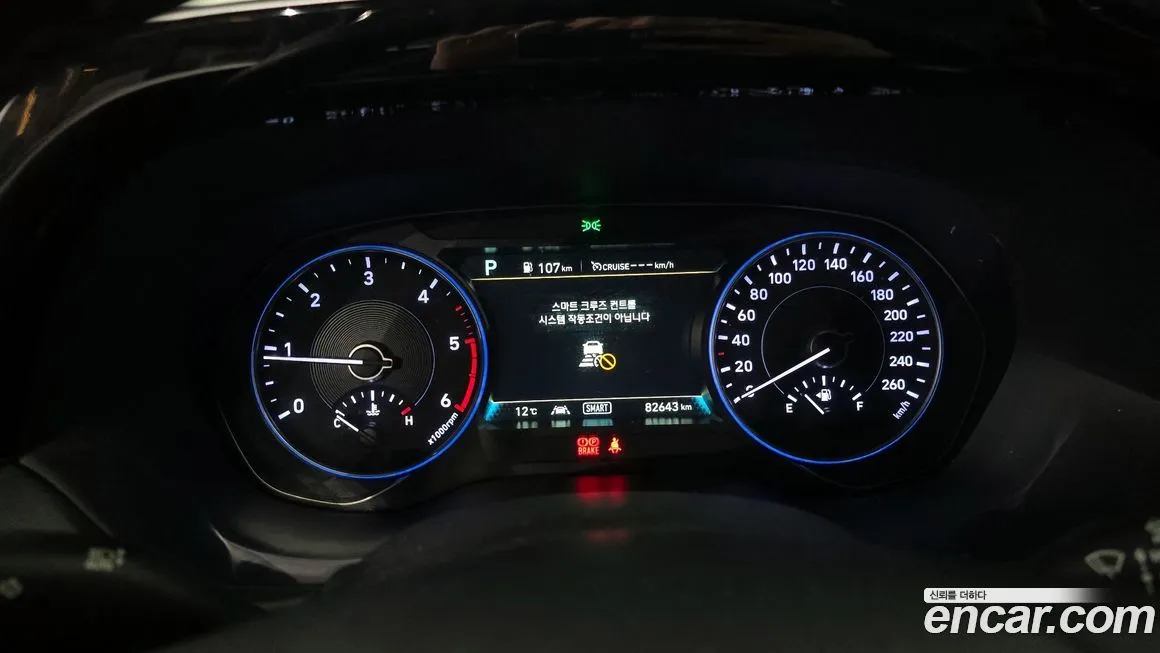 Hyundai Palisade 2021 из KR, фото 8