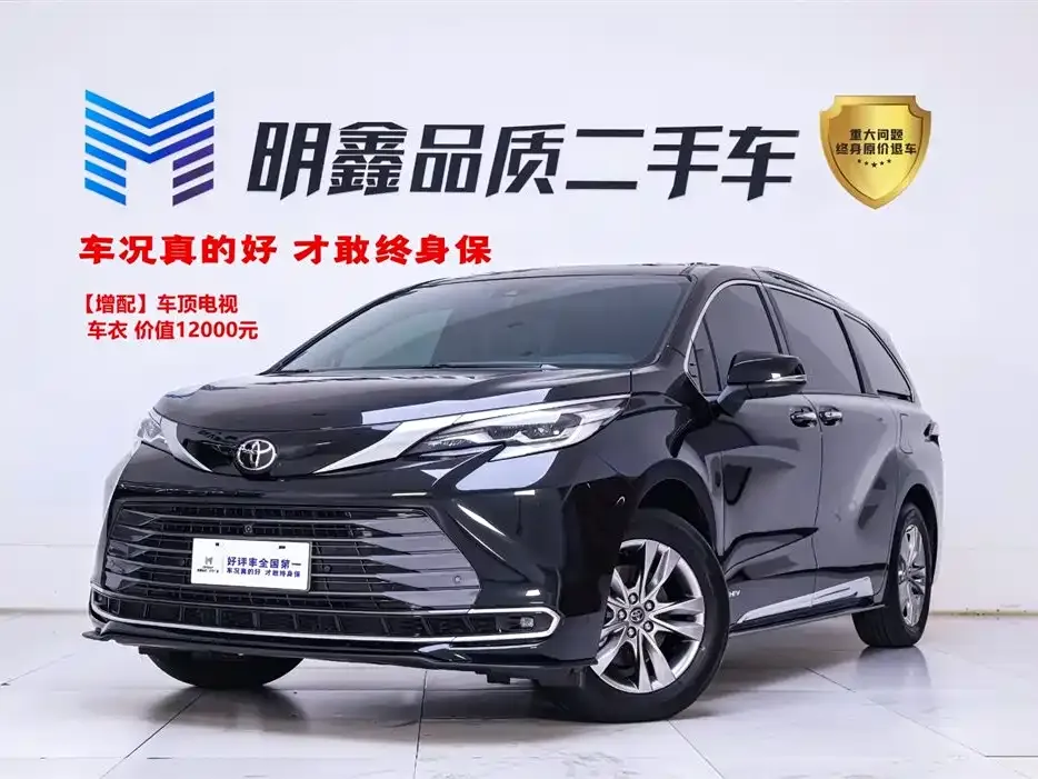 Toyota Sienna 2024 из CN, фото 1