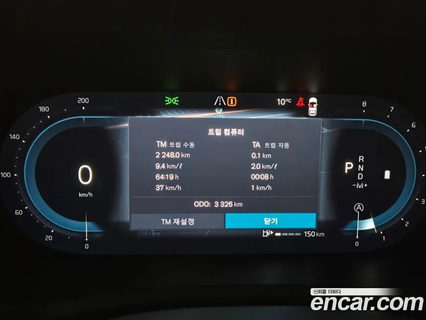 Volvo XC90 2025 из KR, фото 8