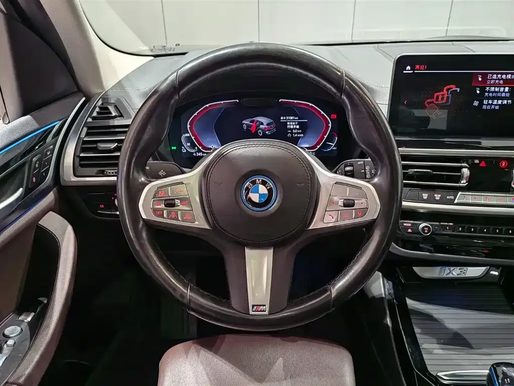 BMW iX3 2023 из CN, фото 9