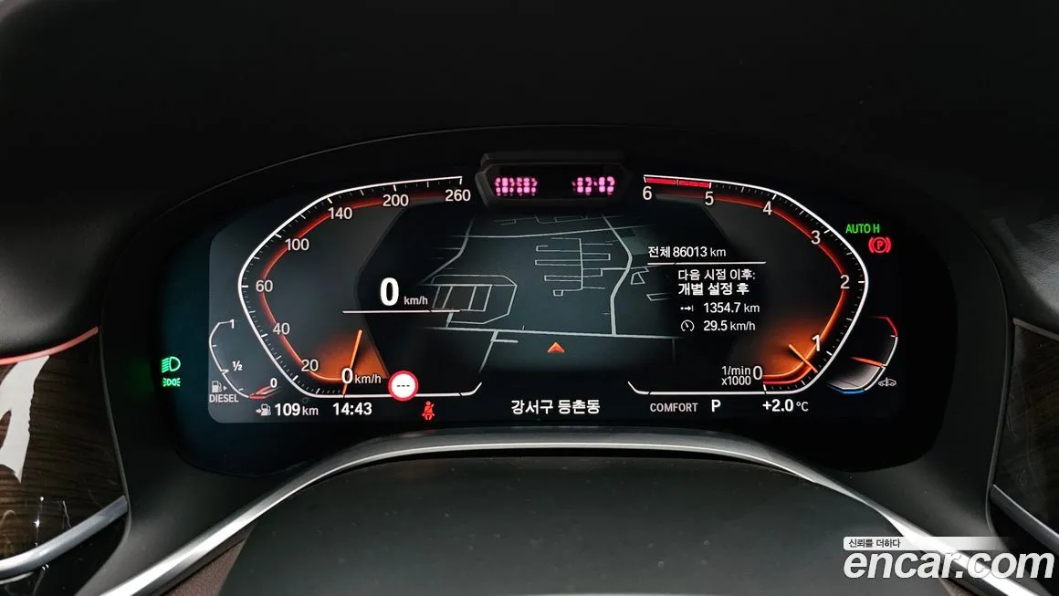 BMW 7-Series 2022 из KR, фото 8