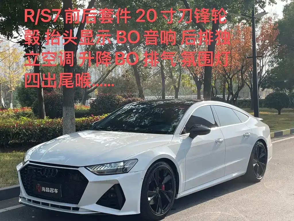 Audi A7 2022 из CN, фото 1