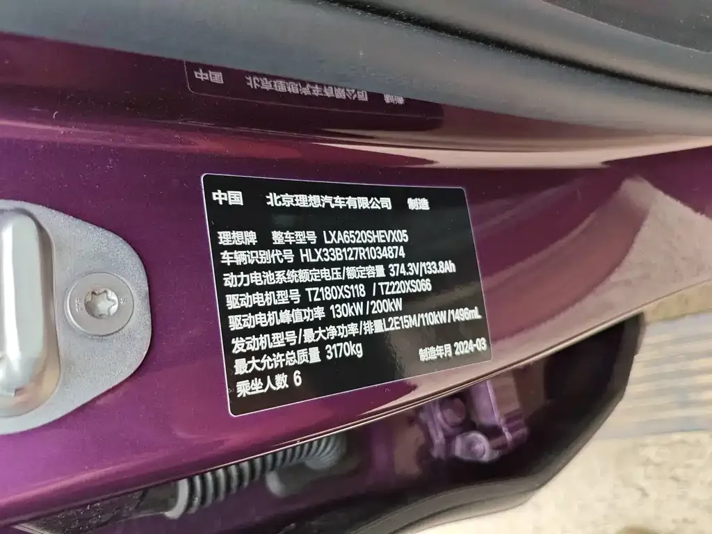 Li Auto L9 2024 из CN, фото 9