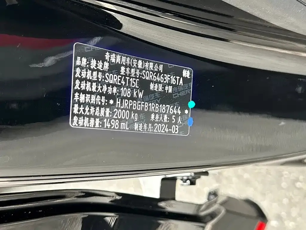 Jetour Dasheng 2024 из CN, фото 10