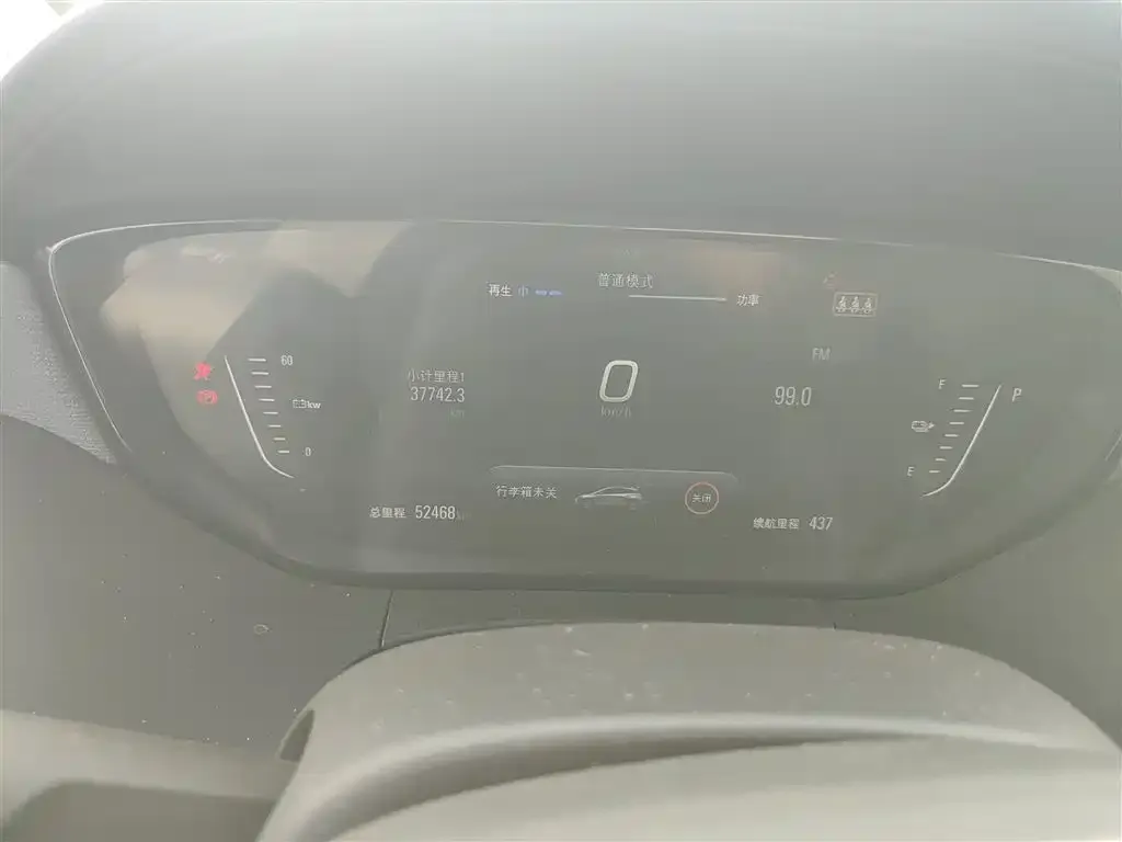 Buick Velite 6 2023 из CN, фото 4