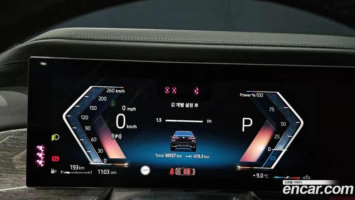 BMW 7-Series 2023 из KR, фото 8