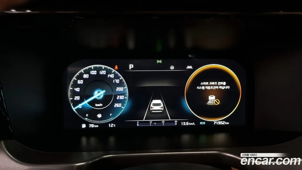 Kia Sorento 2022 из KR, фото 8
