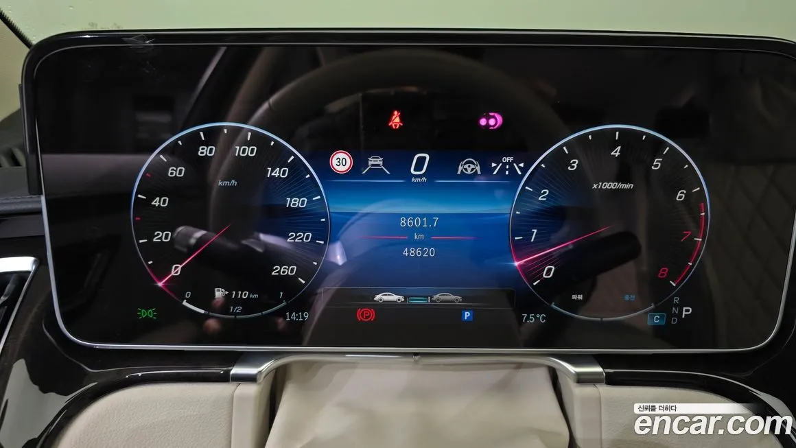 Mercedes-Benz S-Class 2023 из KR, фото 8