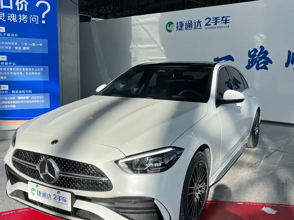 Mercedes-Benz C-Class 2022 из CN, фото 1