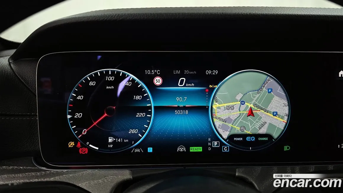 Mercedes-Benz E-Class 2022 из KR, фото 8