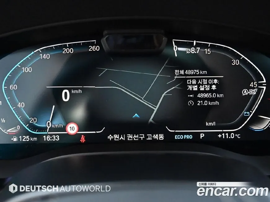 BMW 5-Series 2021 из KR, фото 8