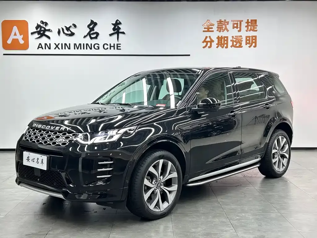 Land Rover Discovery Sport 2023 из CN, фото 1