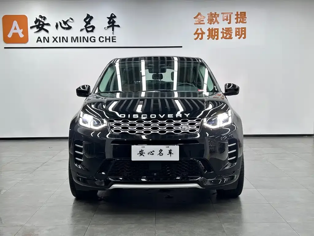 Land Rover Discovery Sport 2023 из CN, фото 2